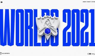 s11全球总决赛举办地点